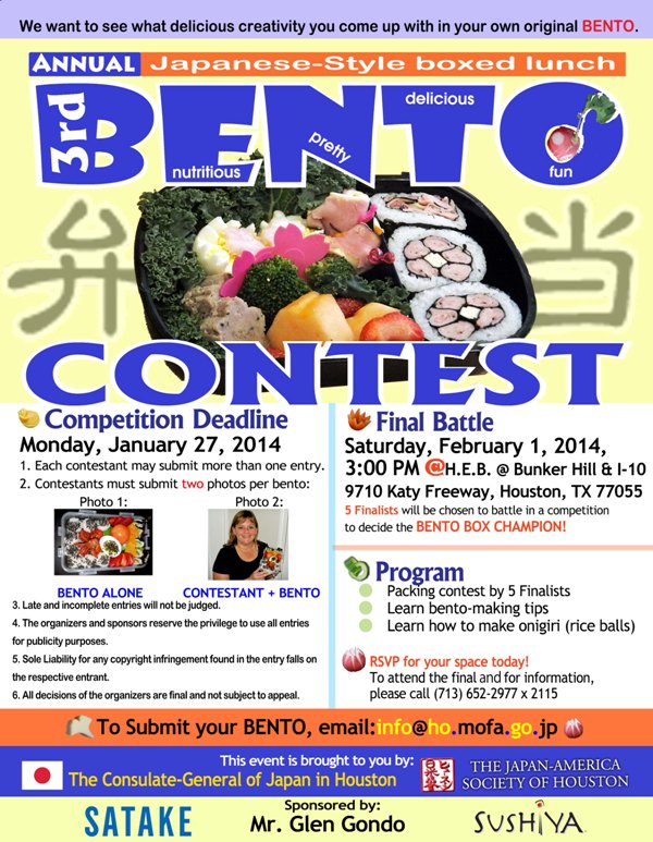 3 Bento